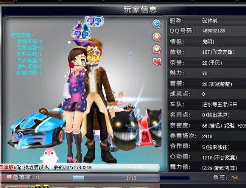 统的进攻模 统的进攻模