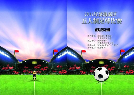 确度和心理 确度和心理