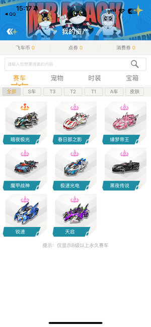 心理辅导 心理辅导