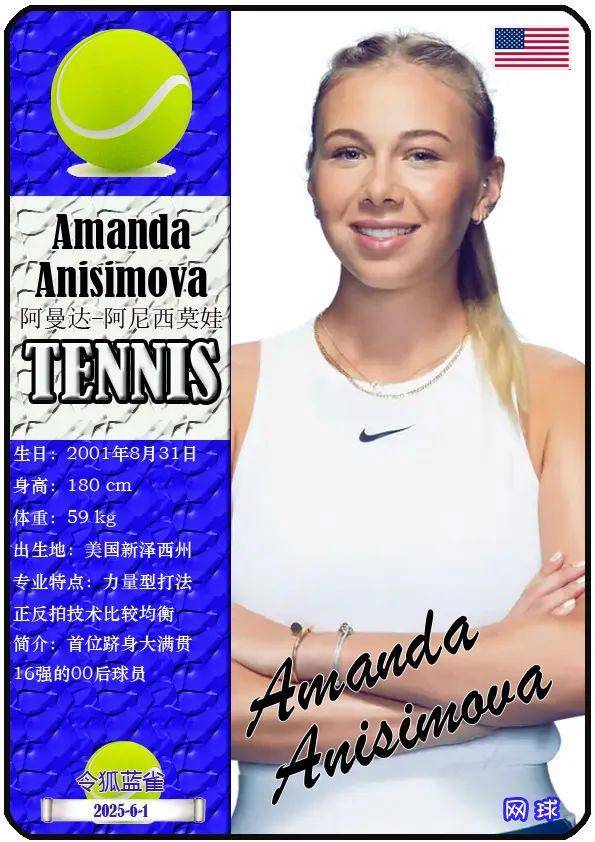 球队攻防两 球队攻防两