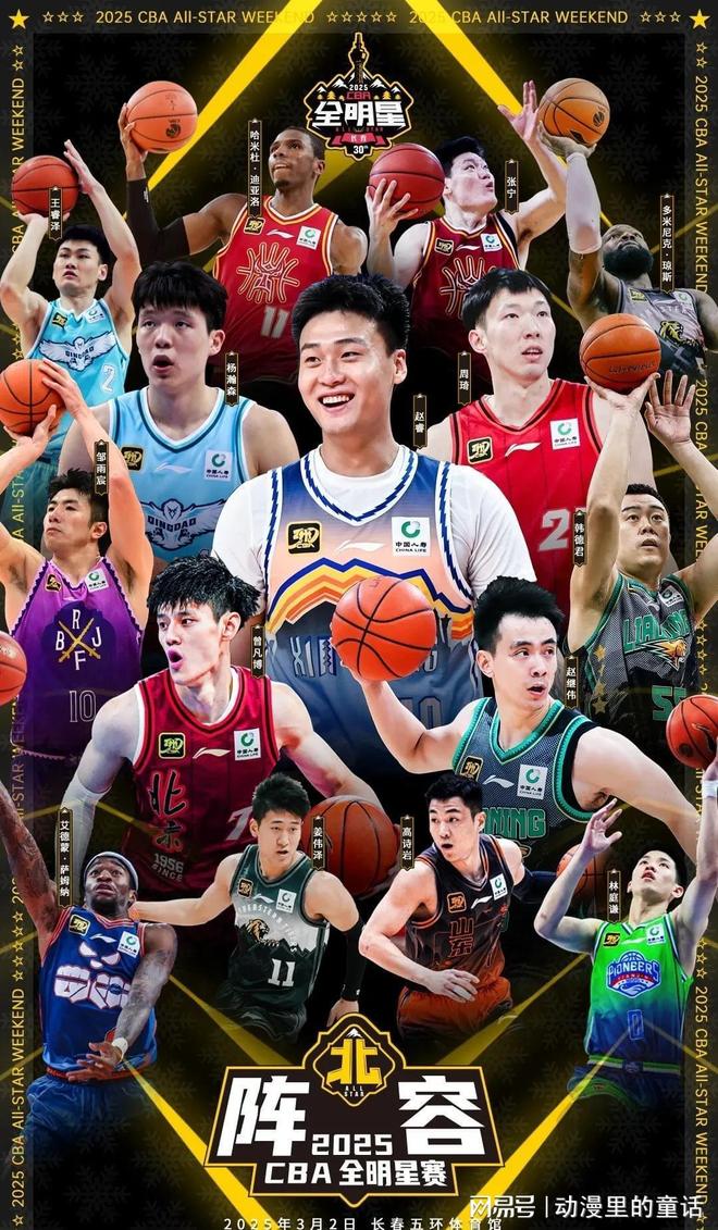 许多球迷都 许多球迷都