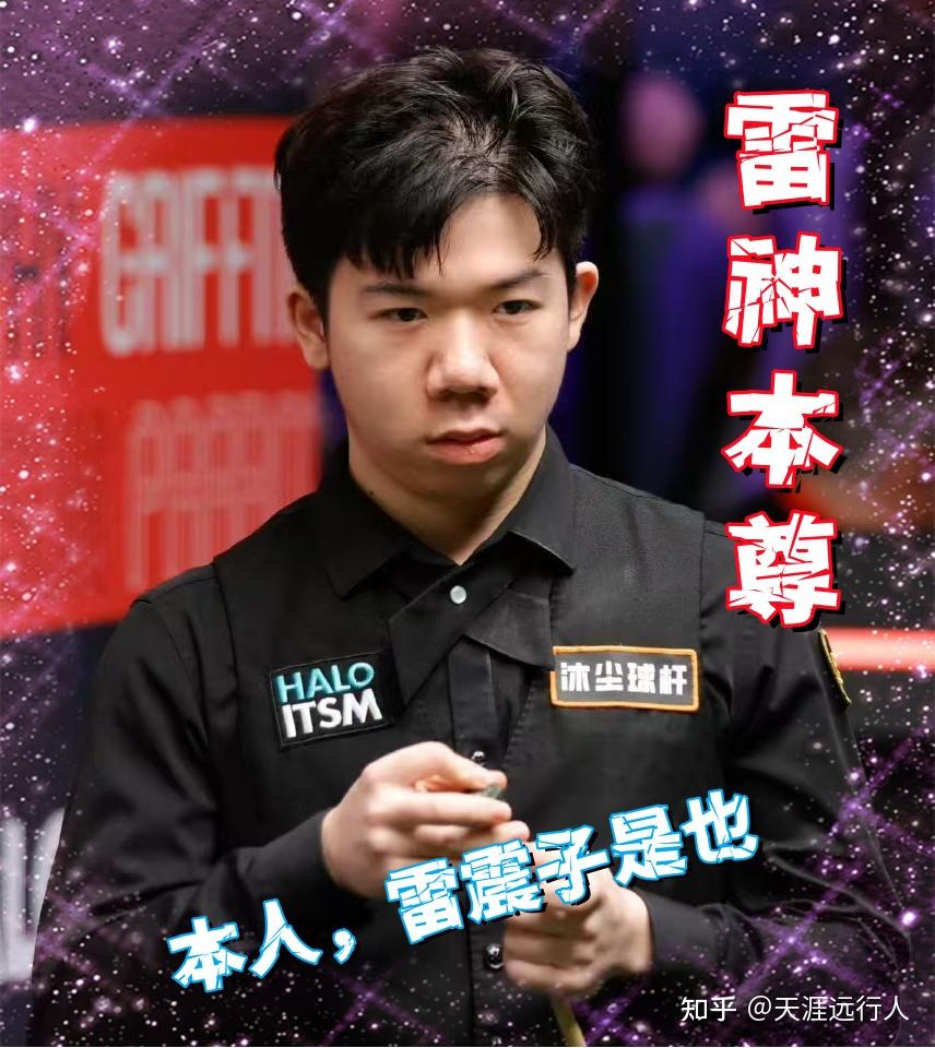 失误原因 失误原因