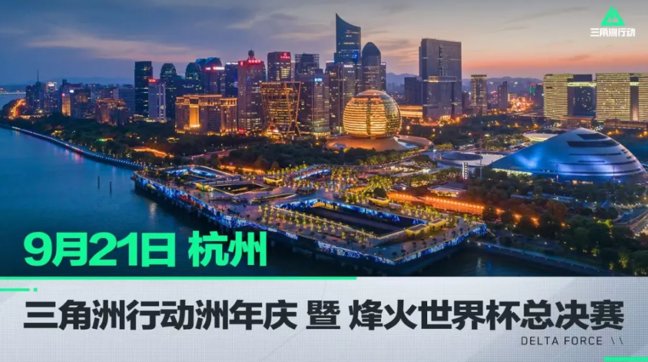 先动