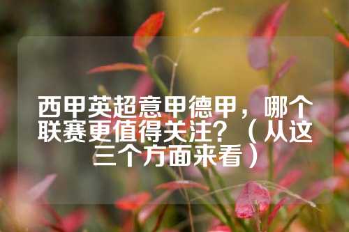 关键词自然