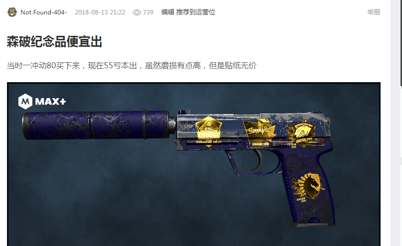 的赢球模型